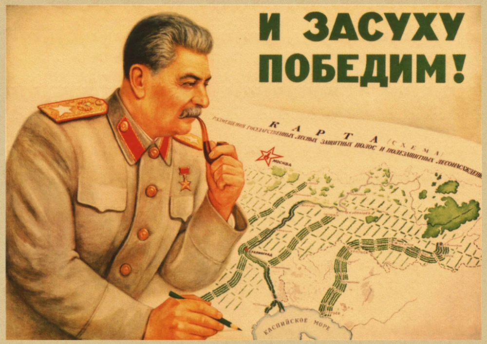 Вторая мировая война, ленинистская политагитация, СССР, Ретро плакат, крафт-бумага, декоративные обои