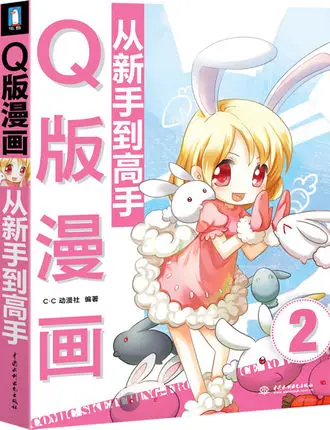 3 книжки/набор книжка для рисования манги|Рисование живопись и каллиграфия| |