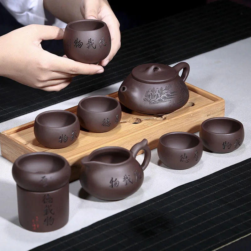 Подарочный набор Shihu из фиолетового песка чайный сервиз девять комплектов чайных