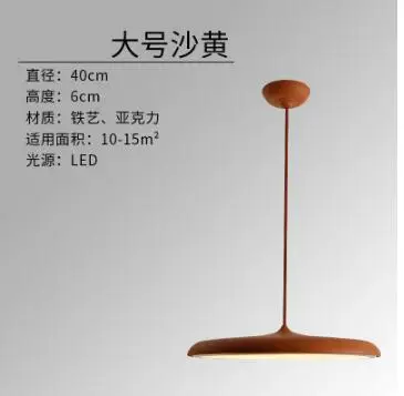 large orange Dia 40 Современные светодиодные подвесные люстры 8 цветов DIY художественное освещение столовая коридор Бар Кафе подвесные светильники принадлежности украшение дома - Цвет корпуса: large orange Dia 40