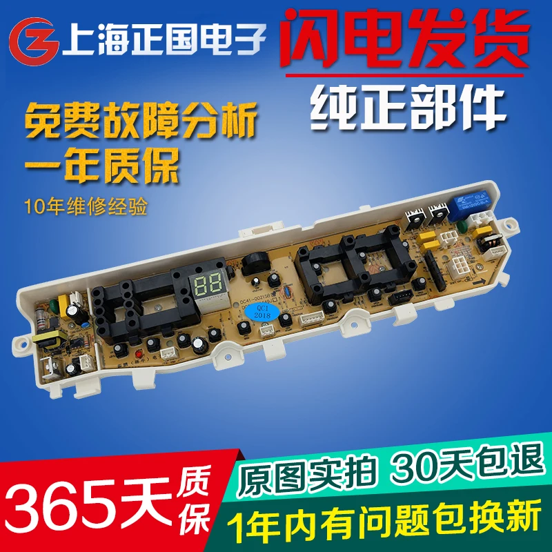 Для оригинальной samsung 90% новая компьютерная плата DC41-00078A оригинальные аксессуары DC92-00285AD405
