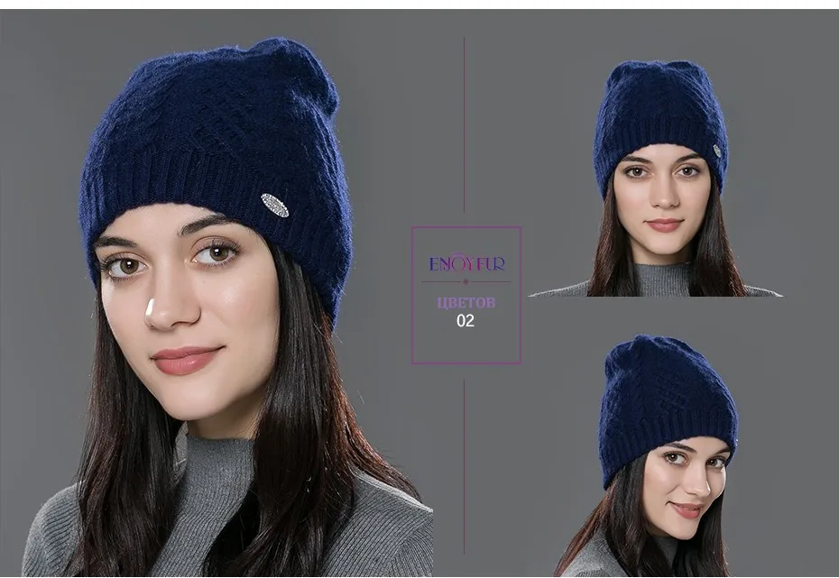 ENJOYFUR женские шапки осень/зима эластичная трикотажная шерсть хлопок Gorro однотонные разноцветные шапочки шапка высокого класса милые повседневные Шапки