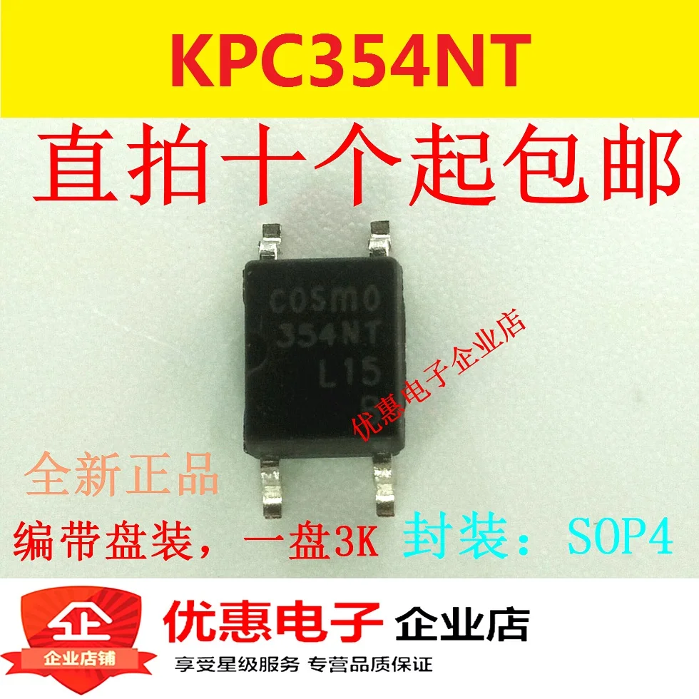 10 шт. KPC354NT чип SOP4 новый оригинальный 354NT чип|Реле| |