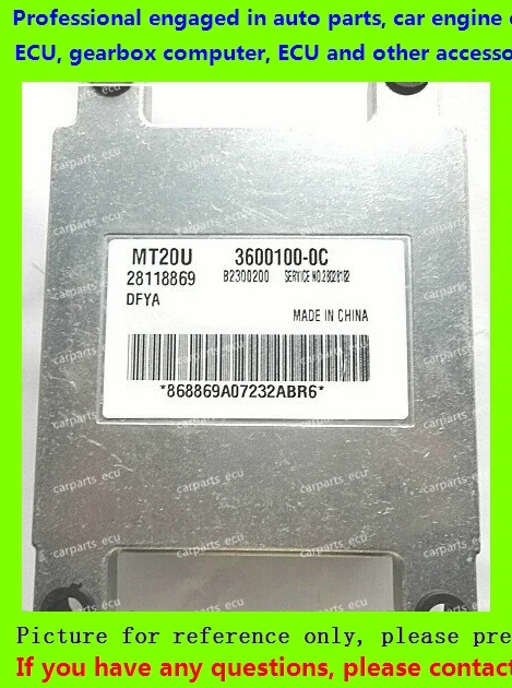 Для автомобильного двигателя компьютера/MT20U ECU/электронный блок