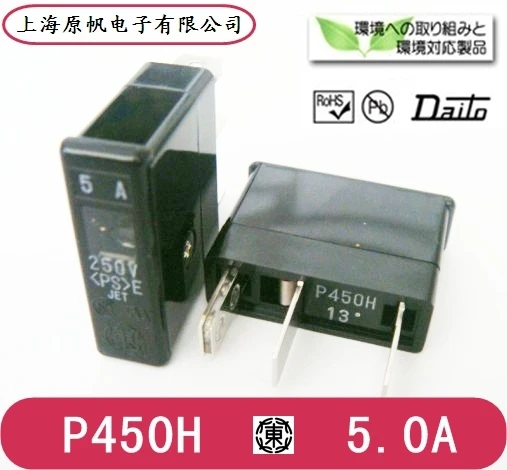 Новый оригинальный японский фотоэлемент Fanuc смеситель P450H 5A Daito|Перемычки| |