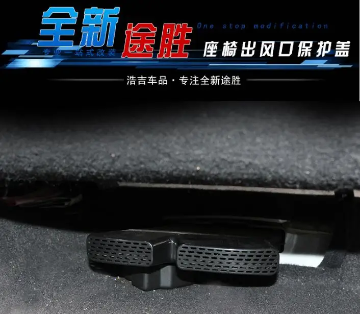 ABS автомобильное сиденье кондиционер вентиляционное отверстие пылезащитный