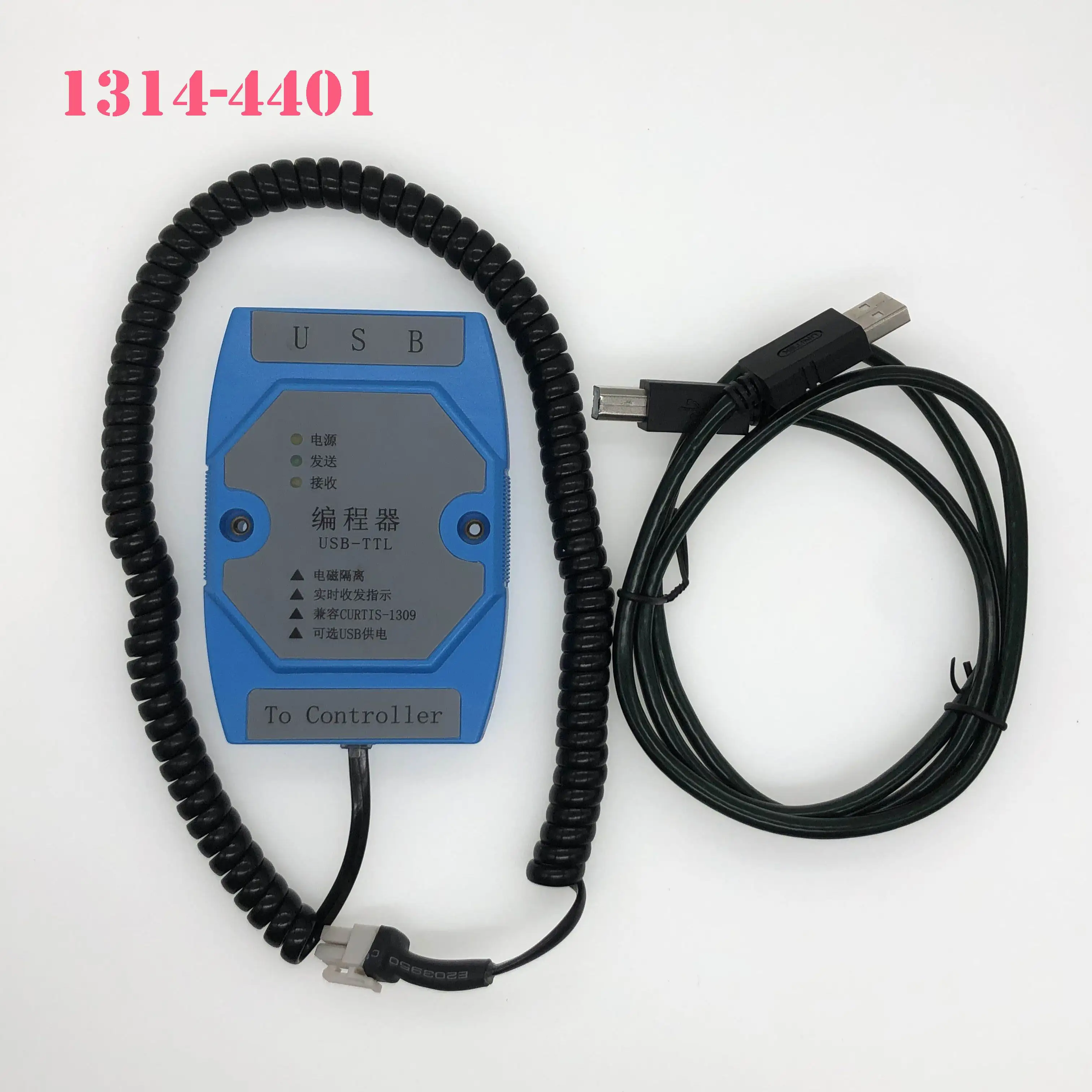 Для 1314-4402 PC программист с 1309 USB бокс интерфейса обновлен 1314-4401