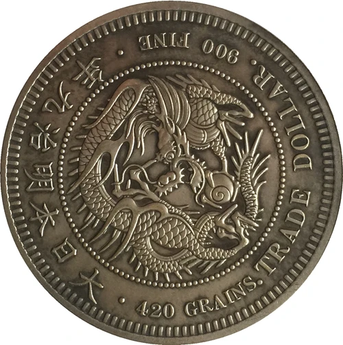 Японский 1 торговый доллар Meiji 7 8 монета 9 10 года копия 38 58 мм|Безвалютные монеты| |