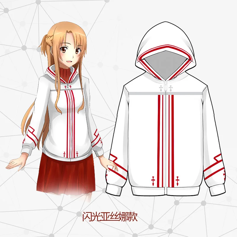 Sword art online Kirito Asuna cosplay costume zipper sweater coat comfortable autum winter cool Kirigaya Kazuto | Тематическая