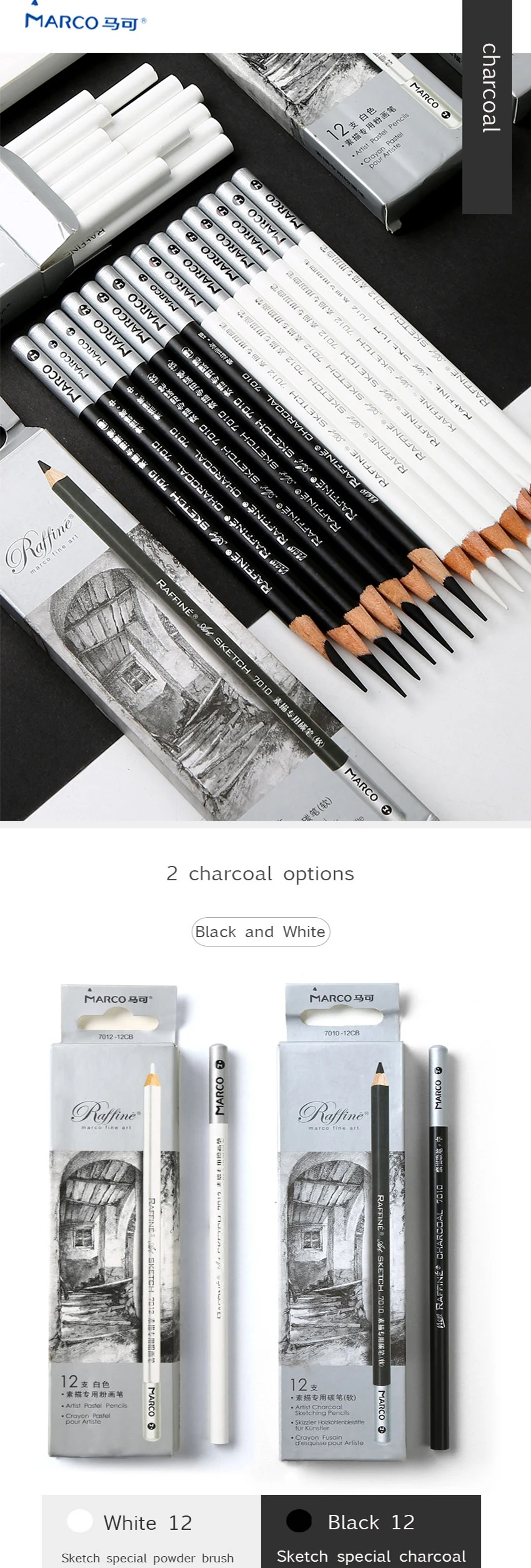 Marie's White Charcoal хайлайтер мягкий средний жесткий профессиональный ручной инструмент черный углеродный ручка комплект, принадлежности для живописи