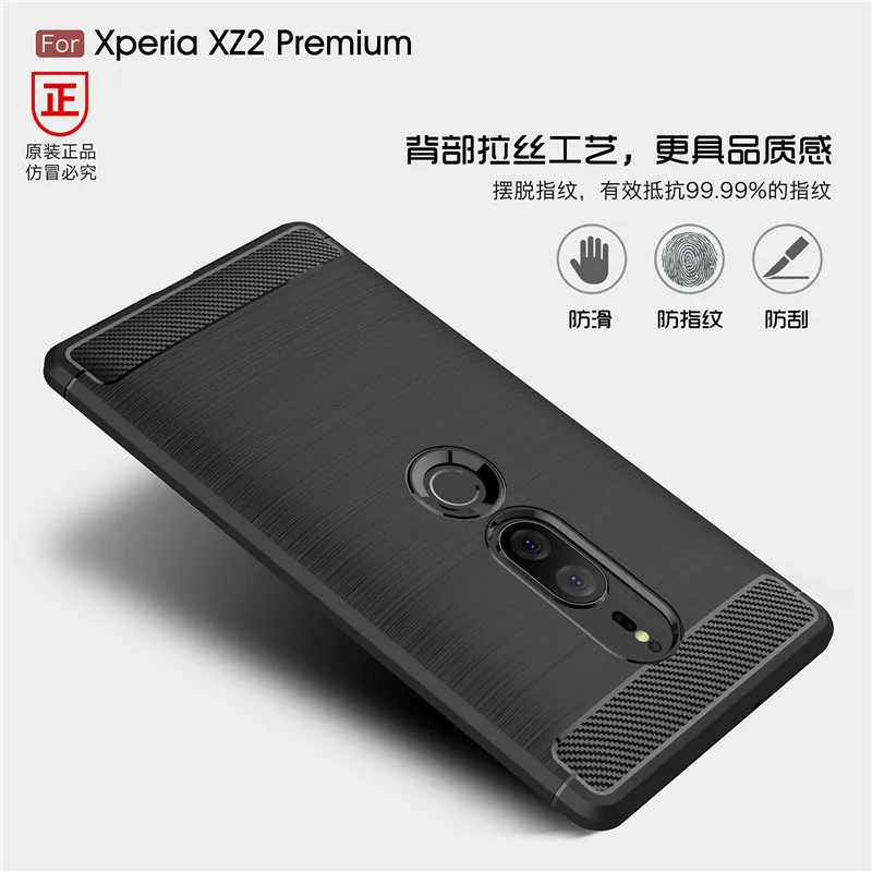 Роскошный армированный резиновый чехол из углеродного волокна для Sony Xperia XZ XZ2