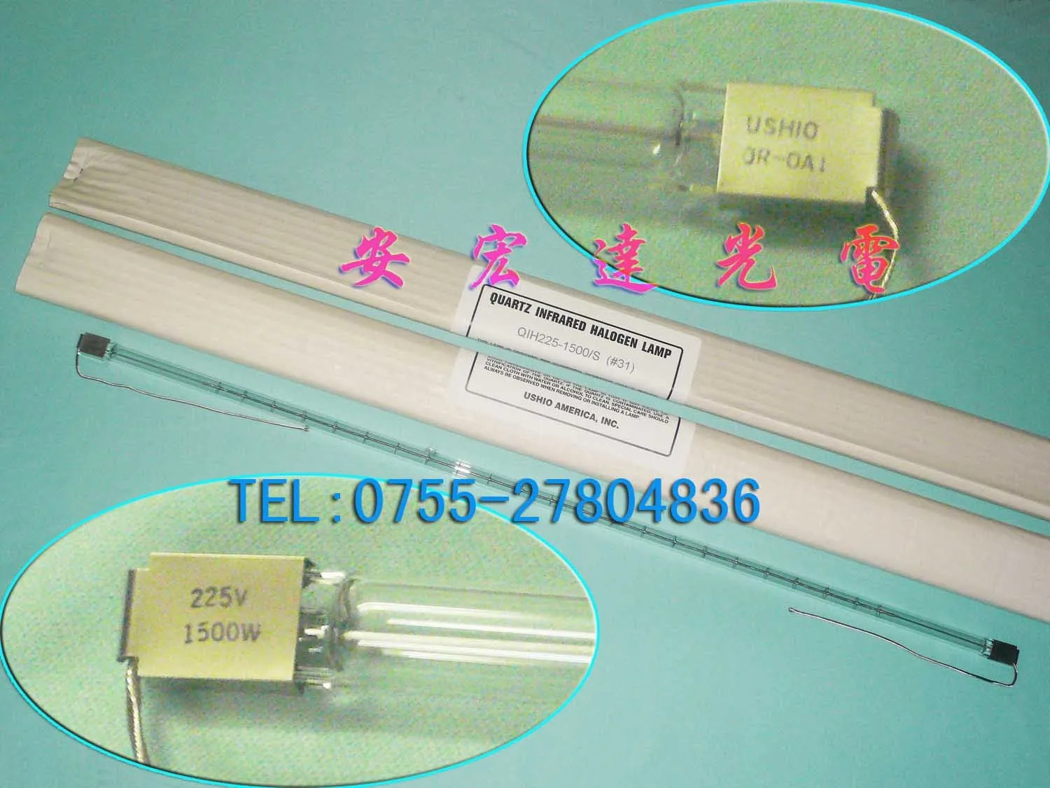 Promotion Hot Sale Transparent Tungsten Halogen Lamp Indicator Light Ushio Infrared Lamp Qih225-1500 S