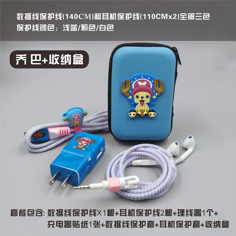 Мультфильм USB кабель наушники протектор набор с наушниками коробка кабель Стикеры для намотки Спиральный шнур протектор для samsung S6 S7 Note5