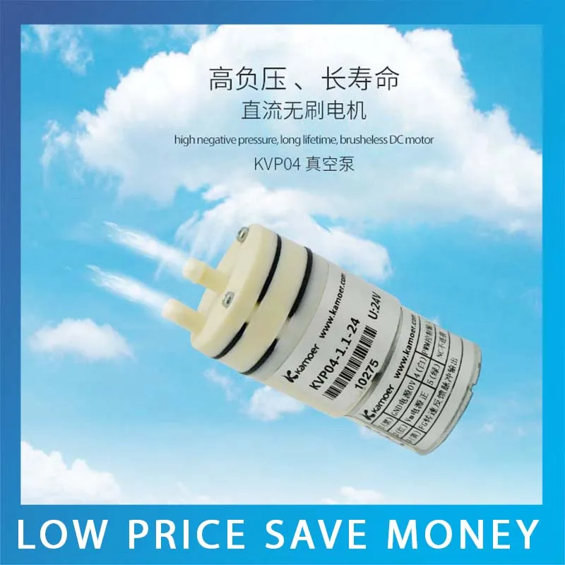 Бесщеточный микро воздушный вакуумный насос постоянного тока компрессор 1 5 л/мин