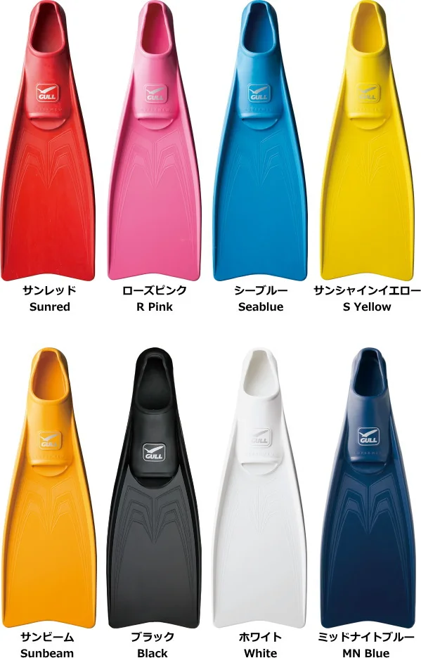 Чайка супер MEW ласты дайвинг подводное плавники|scuba fins|fins divingdiving fins |