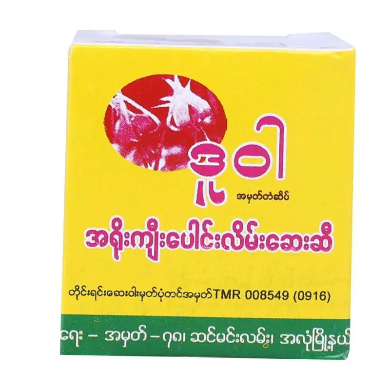 Myanmar rheumatism Analgesic Cream bone hyperplasia joint Arthritis Muscle Ache Sports Injury Sprain Massage ointment L3 | Красота и