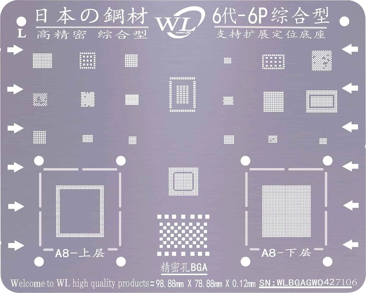 For iPhone 6 6p Jyrkior для iPhone 6s 7 7 Plus 8 8 Plus X XS MAX XR iPad Air Mini Pro 12,9 завод Оловянная стальная сетка BGA трафареты - Цвет: For iPhone 6 6p