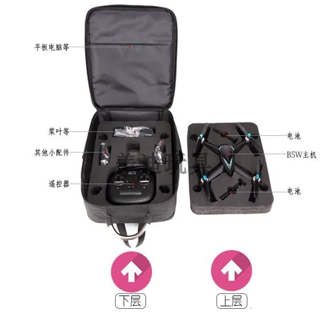 MJX B5W ошибки 5W B2W S70W B3 X709 X8PRO JJPRO X5 RC Квадрокоптер Дрон запасные части рюкзак/сумка через плечо