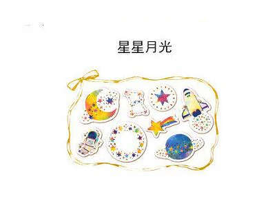 moon star AB42 Kawaii милый дизайн бутылки посылка романтические прозрачные мини-наклейки для телефона для бутылок DIY декоративные наклейки этикетки детский подарок декор - Цвет: moon star