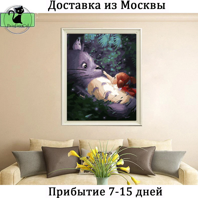 (Доставка из России) картина в рамке 40x50 см DIY цифровые Масляные картины на холсте