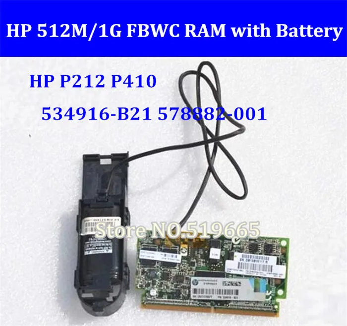 

Для HP P212 P410 Raid card 512M/1G FBWC RAM cache с аккумулятором 534916-B21 578882-001 571436-002