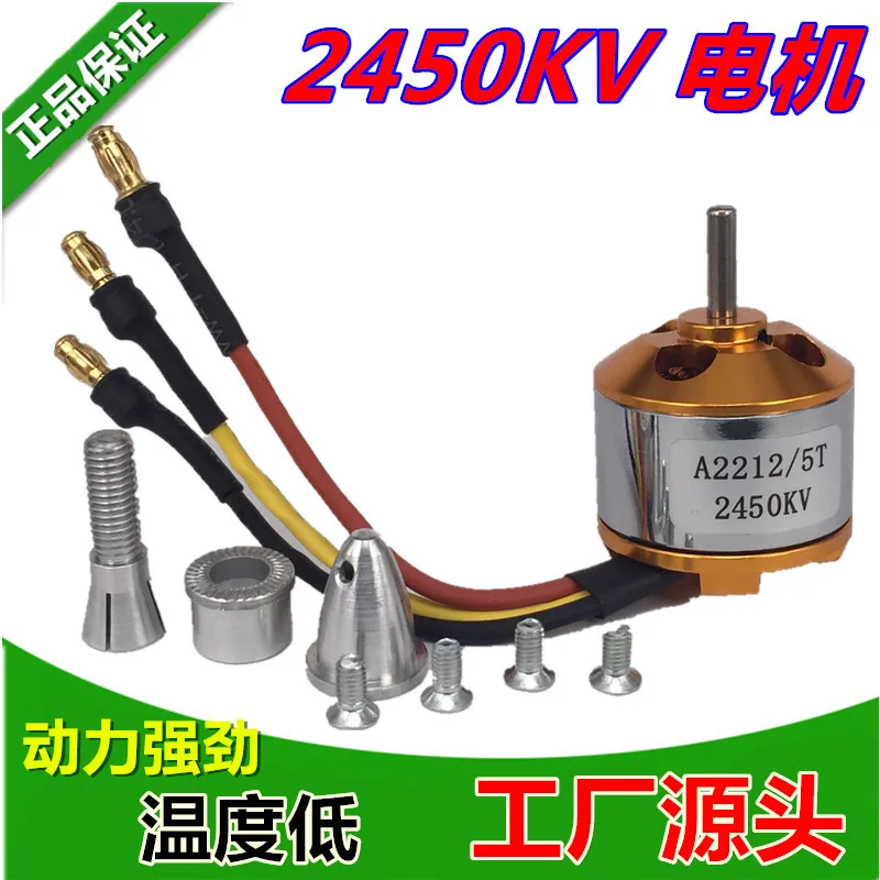 Новый West XXD A2212 930KV1000KV1400KV2200KV2450KV RC бесщеточный мотор|Двигатель постоянного тока DC| |