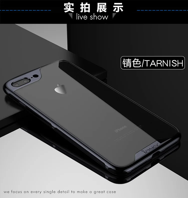 Для iPhone 8, 8 Plus, чехол,, iPaky, брендовый, гальванический, бампер, броня, TPU, гибридный, противоударный чехол для iPhone 7, 7 Plus, чехол