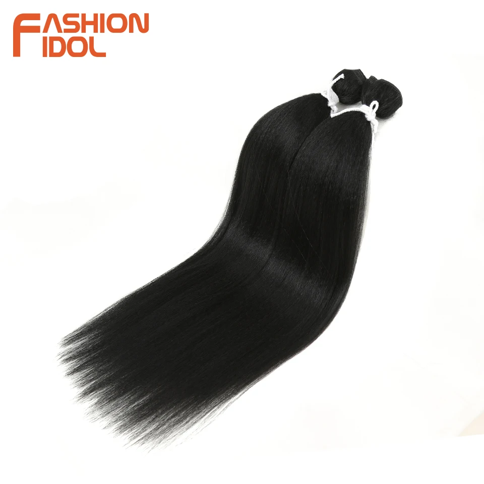 FASHION IDOL 22 inch Synthetic Yaki Straight Hair Bundles 2pc/lot High Temperature Synthetic Hair Weft Hair Extension Bundles
