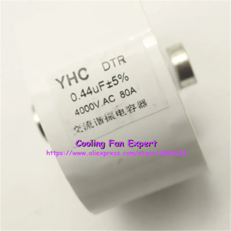 3 шт./лот YHC DTR печь Индукционное Отопление специальный высокотоковый резонансный