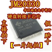 

Бесплатная доставка JM20330