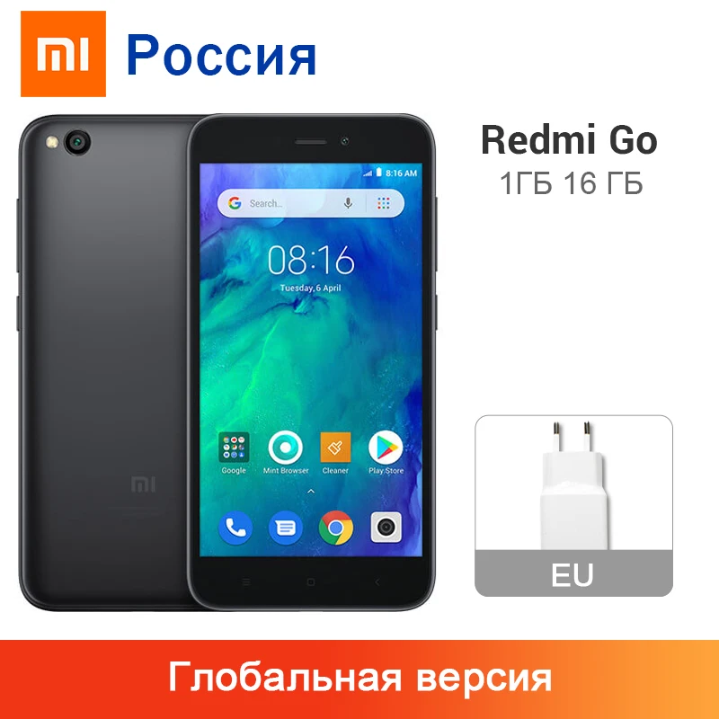 Глобальная версия Xiaomi Redmi Go 1 ГБ 16 смартфон 5 0 &quotSnapdragon 425 четырехъядерный