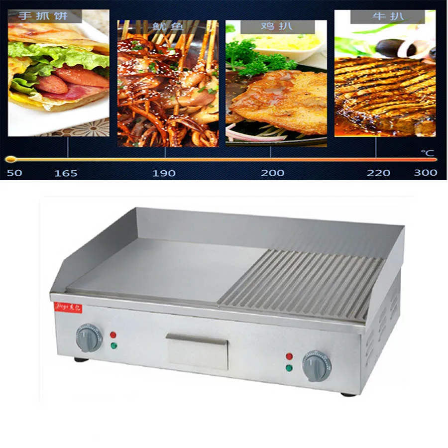 Сковорода рифленая из нержавеющей стали 220 В/110 В 1 шт.|electric contact grill|electric griddlecontact grill