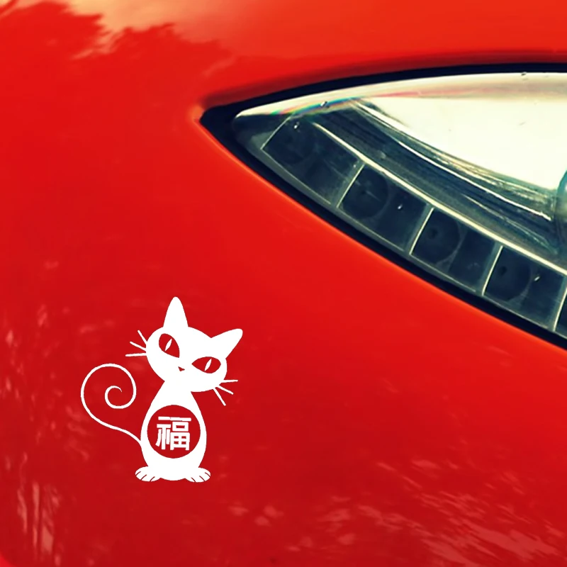 

YJZT 13.5CM*15.5CM Personalized Cat Vinyl Decal Car Sticker Black Silver C10-02398
