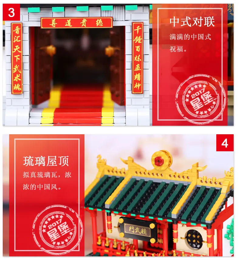 Xingbao 01004 Chinatown китайский набор боевых искусств строительный блок городской дом модель коллекция игрушка подарок