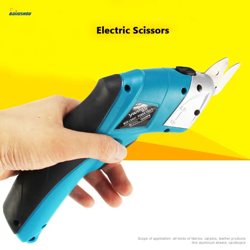 Электрические ножницы электрическая машинка для стрижки электрические