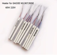 hot 10 pcs 907h 220v 60w adjustable constant temperature no 907 905e soldering iron core heater