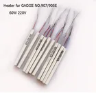 10 шт., регулируемая постоянная температура, 907H, 220 В, 60 Вт 907 905E нагреватель сердечника паяльника