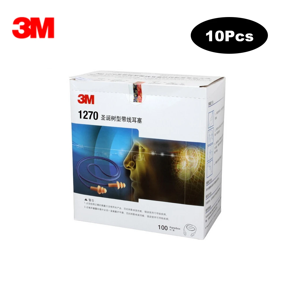 10 шт. силиконовые беруши с шумоподавлением 24 дБ|Защита для ушей| |