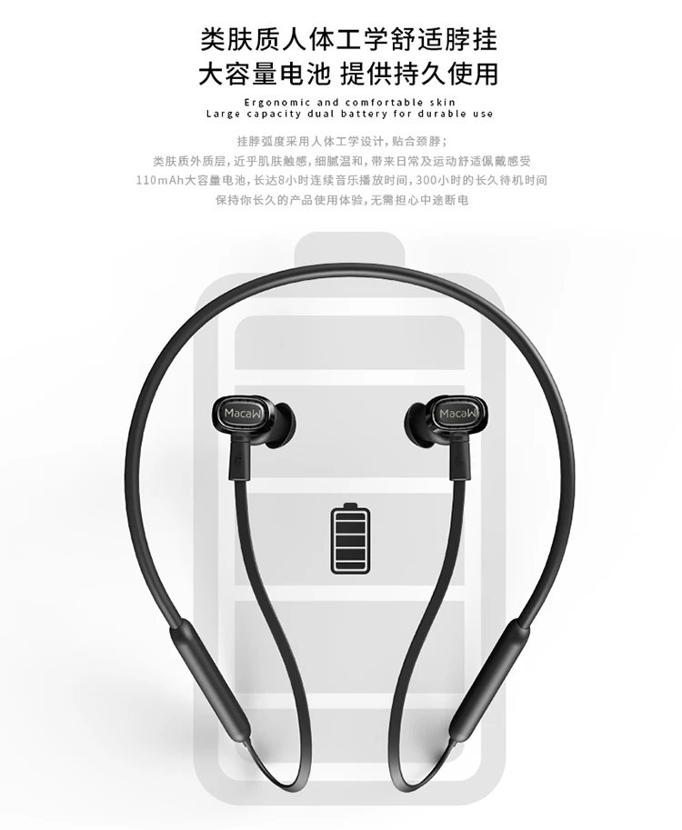 Macaw tx-80 TX80 беспроводные bluetooth-наушники спортивные Apt-x Легкие шейные наушники с микрофоном шумоподавление