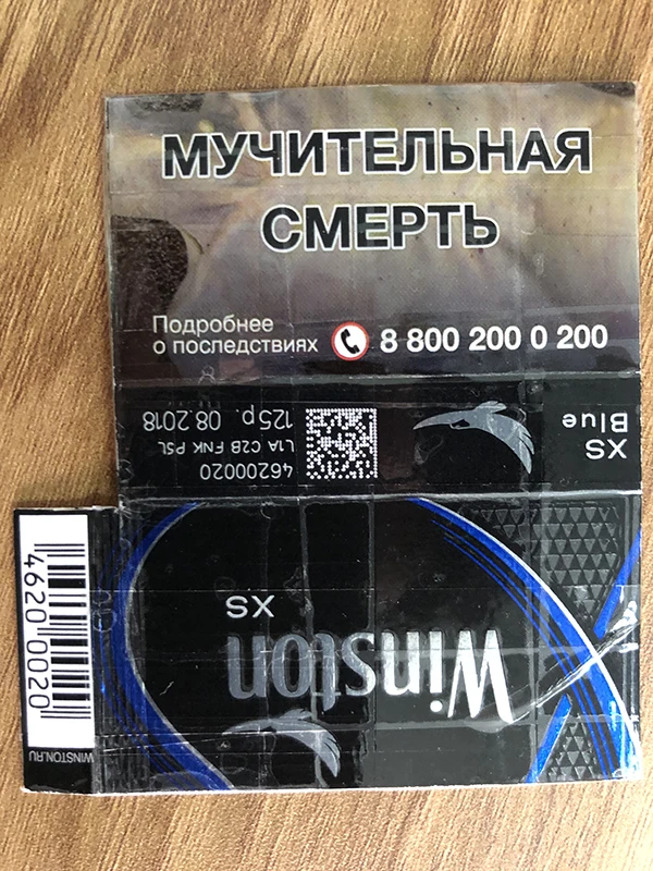 Беспроводной Bluetooth 2D/QR/1D сканер штрих-кода BWM3 спирт PDF417 сигареты datamatrix код QR сканер