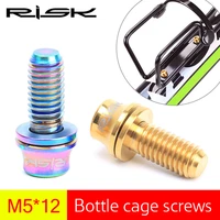 risk 2pcs m512mm titanium ti alloy bolts for bicycle bottle cage cycling bike water bottle holder cone screw with washer m5x12