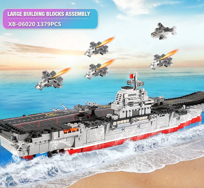 XINGBAO 06020/28/30 военный серии самолет корабль набор линкоров конструкторных блоков, Детские кубики, игрушки, детские игрушки подарки модели мс