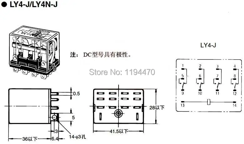 

5 sets/Lot LY4NJ 12V DC Power Relay HH64P LY4N-J Miniature Relay 4PDT 4NO 4NC 14 Pins 10A 250VAC With PTF14A Socket Base