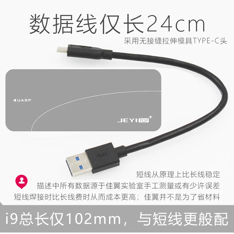 JEYI i9 HDD корпус мобильного коробка-чехол на HDD плюс NVME с корпусом полностью из алюминия TYPEC3.1 JMS583 М. 2 USB3.1 M.2 PCIE SSD U.2 PCI-E TYPEC