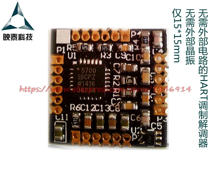 Бесплатная доставка HART модем чип micro AD5700 модуль чип|developer|developer module |