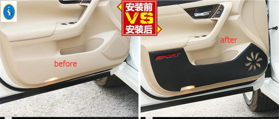 Yimaautotrim авто аксессуар Внутренняя дверь защитная накладка наклейки Накладка подходит для Nissan Teana/Altima 2013