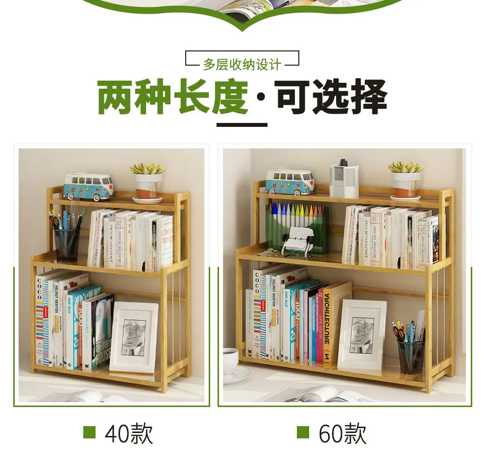 Стеллаж для хранения bookrack образец дома на стол bookrack управление офис товарная полка phyllostachys pubescens