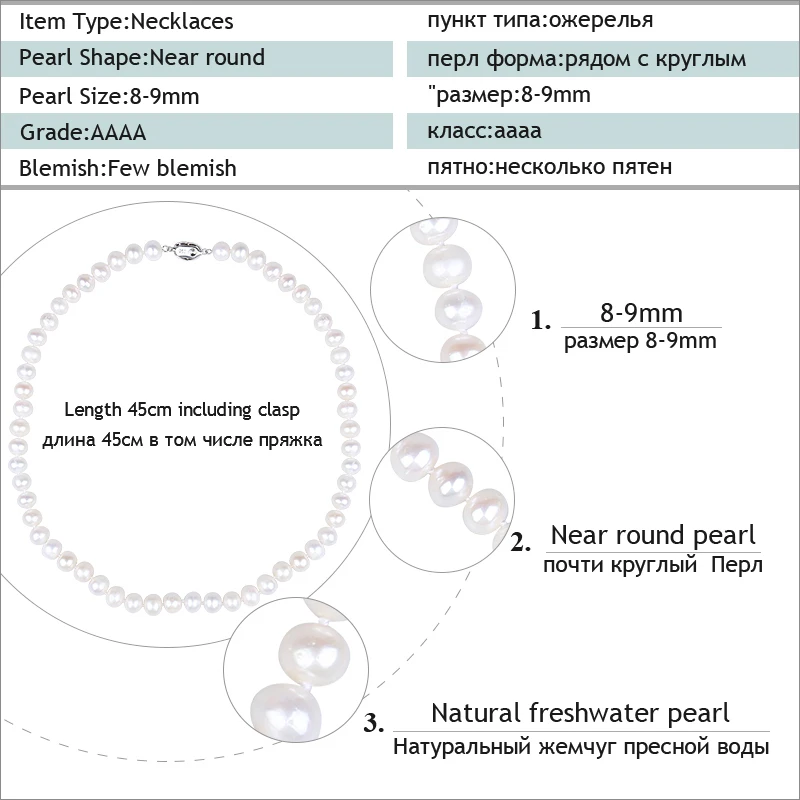 [NYMPH] ожерелье из пресноводного жемчуга ювелирное изделие натурального белого 8-9