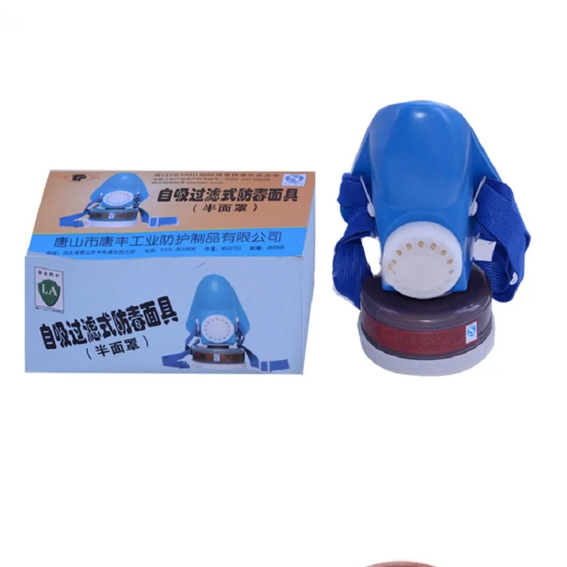 Противогаз респиратор с активированным углем для пожаротушения органических