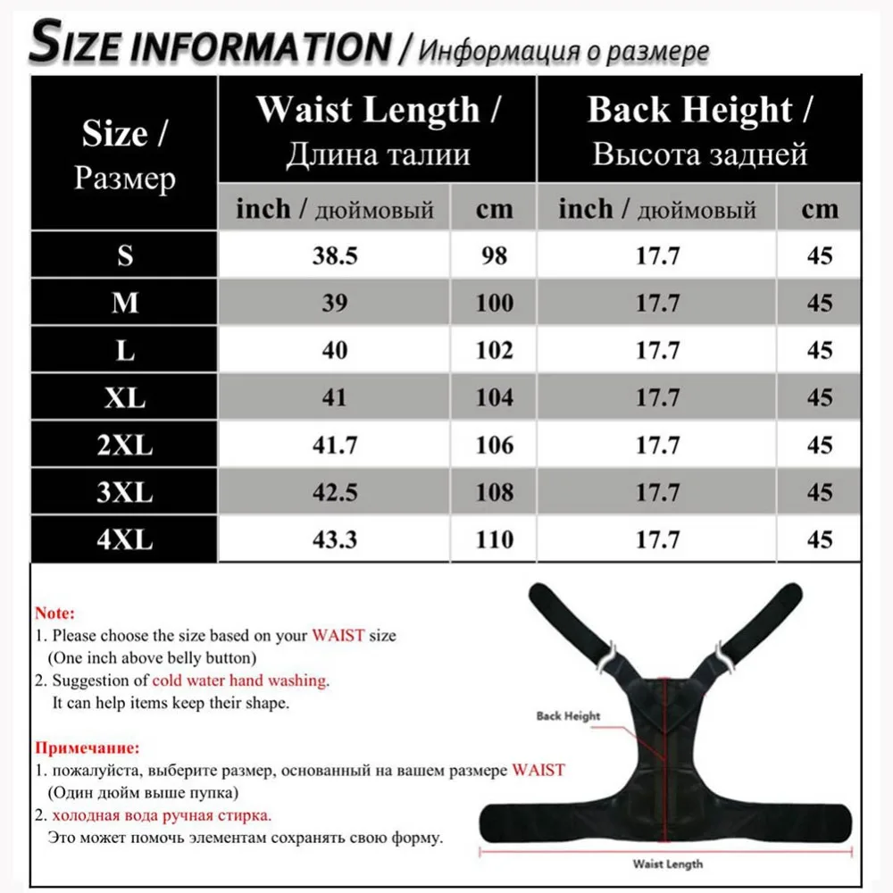 Palicy Adjustable Adult Corset Back Posture Corrector Shoulder Lumbar Brace Spine Support Braces Neoprene Shapers For Men Women